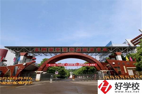 耒陽(yáng)除了耒陽(yáng)師范外還有哪些中職學(xué)?？梢赃x擇？