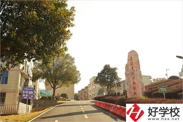 湘潭縣職業(yè)技術(shù)學(xué)校有哪些辦學(xué)優(yōu)勢？獲得過哪些榮譽(yù)？