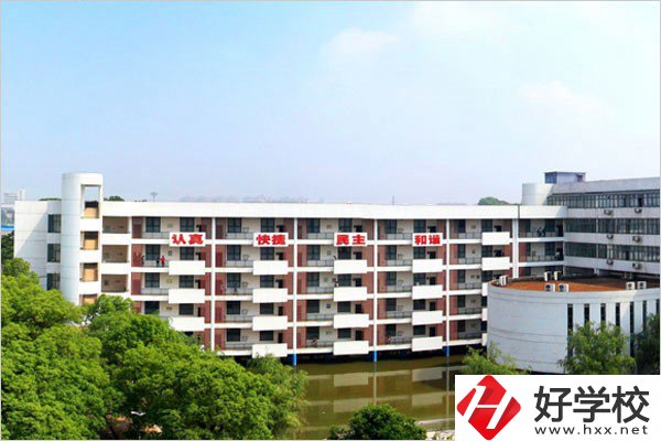 長沙辦學規(guī)模最大的職校是哪一所？有什么招生專業(yè)？