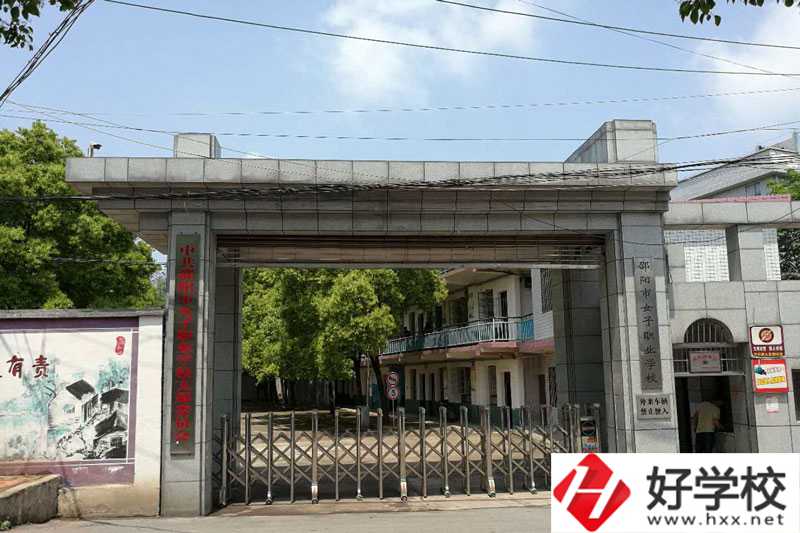 邵陽市女子職業(yè)學(xué)校幼兒保育專業(yè)怎么樣？
