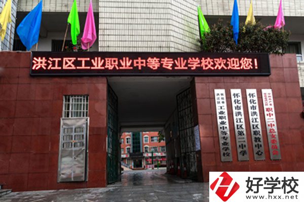 想在懷化讀工業(yè)類(lèi)的職校，這所學(xué)校你知道嗎？