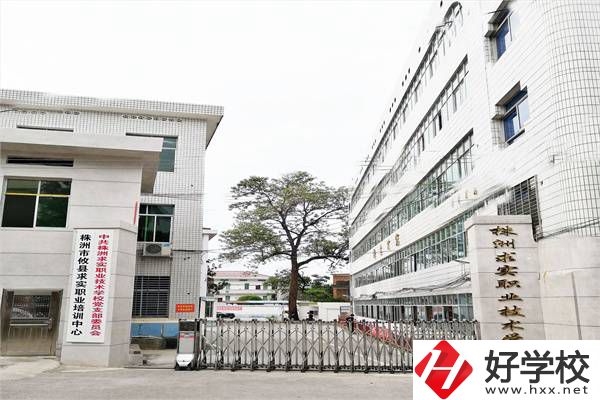 攸縣有幾所私立中職學(xué)校？私立學(xué)校靠譜嗎？
