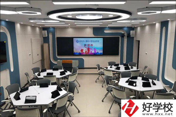 邵陽市計算機(jī)普通中等專業(yè)學(xué)校是公辦嗎？辦學(xué)條件好嗎？