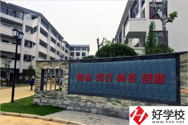 張家界市高級(jí)技工學(xué)校入學(xué)要注意什么？基礎(chǔ)設(shè)施怎樣？