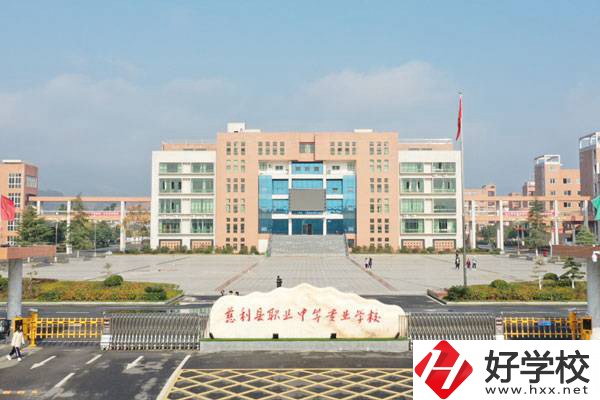 在慈利縣職業(yè)中等專業(yè)學(xué)校能學(xué)什么？學(xué)費(fèi)要多少？
