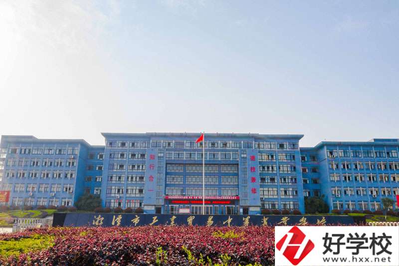 湘潭市公辦中職院校有哪些？