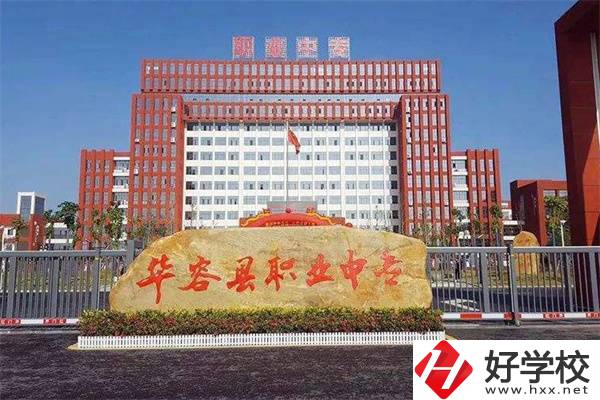 岳陽(yáng)本科率高的中職學(xué)校有哪些？中職生升大學(xué)容易嗎？