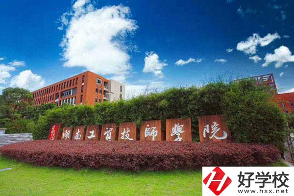 株洲共有多少所公辦技校？哪幾所適合初中生就讀？