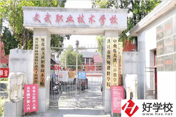 懷化體校辦學條件怎么樣？讀體校有什么出路？