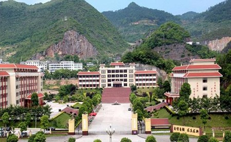 貴州工程職業(yè)學(xué)院五年制大專(zhuān)