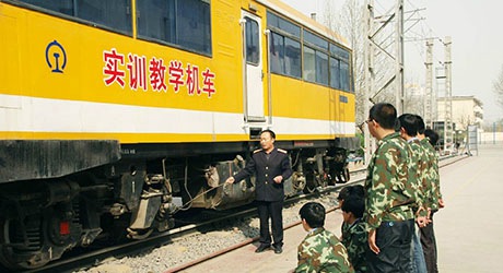 石家莊鐵路技術(shù)中等專業(yè)學校