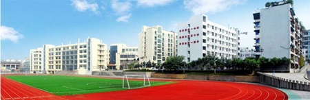 宜賓市商業(yè)職業(yè)中等專業(yè)學校