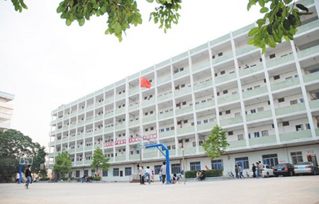 廣東省陶瓷職業(yè)技術(shù)學校