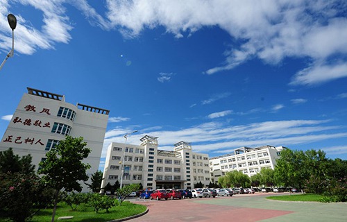秦皇島職業(yè)技術學院