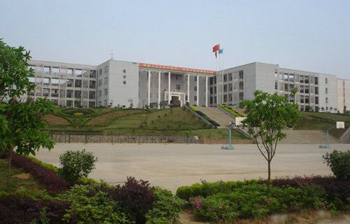 儀征化纖集團公司教育培訓中心