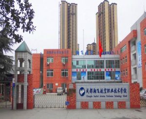 成都翔飛航空職業(yè)技術(shù)學(xué)校教學(xué)質(zhì)量高嗎？