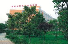 成都華夏旅游商務(wù)學校?有哪些專業(yè)？