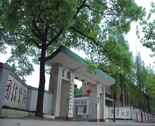成都翰林職業(yè)技術(shù)學(xué)校好不好？
