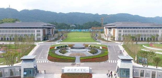 四川理工技師學(xué)院學(xué)費(fèi)貴嗎？