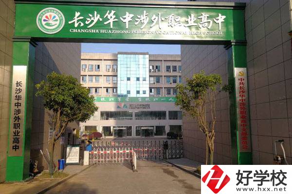 長(zhǎng)沙幼師民辦中職有哪些？該專業(yè)怎么才能找到好工作？