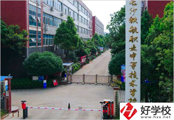 長(zhǎng)沙中部鐵路航空中等職業(yè)學(xué)校有哪些辦學(xué)優(yōu)勢(shì)？