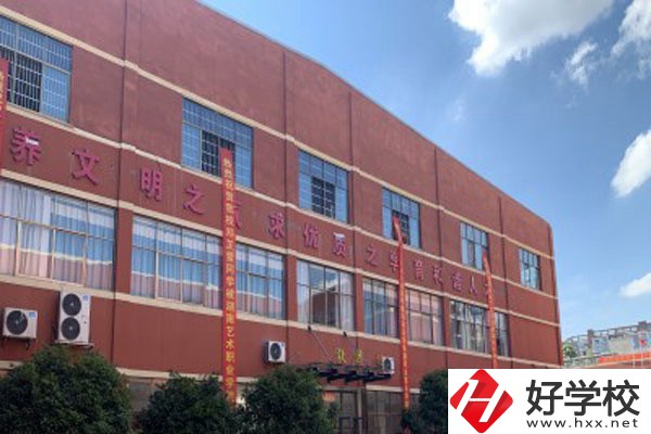 長沙市英藍中等職業(yè)學(xué)校怎么樣？有沒有官網(wǎng)？