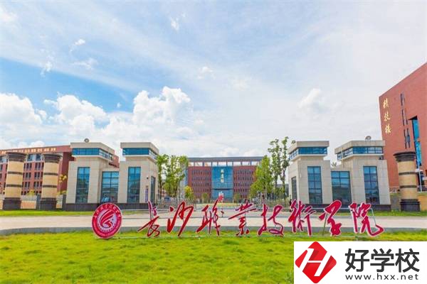 長沙最熱門的五年制大專是哪所？適合哪些學(xué)生就讀？