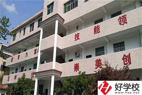 湘西高峰職業(yè)技術(shù)學(xué)校是公辦還是民辦？學(xué)費是多少？