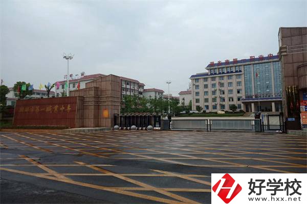 湘潭一職在哪里？有哪些專業(yè)？