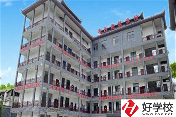 湘西自治州建筑學(xué)校怎么樣？有哪些辦學(xué)優(yōu)勢？