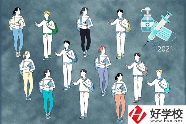 湖南中職怎么辦理休學(xué)手續(xù)？休學(xué)后怎么復(fù)學(xué)？