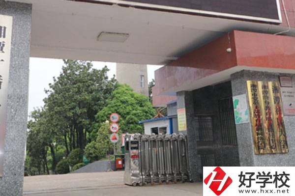 湘潭科技職業(yè)技術(shù)學(xué)校設(shè)施設(shè)備怎么樣？師資力量如何？