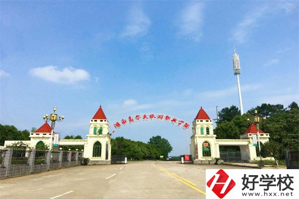 常德有哪些五年制大專？可以學什么專業(yè)？