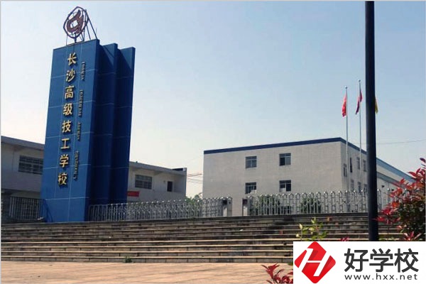湖南有哪些好的技工學(xué)校？