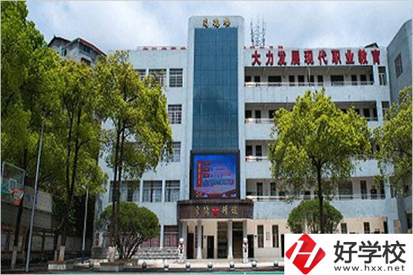 在湖南省懷化市旅游職業(yè)中專學(xué)校里，可以學(xué)什么專業(yè)？