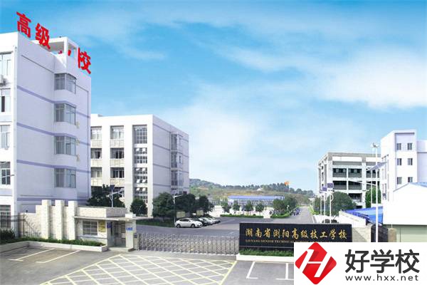 瀏陽最好的技校是哪一所？開設(shè)有什么專業(yè)？