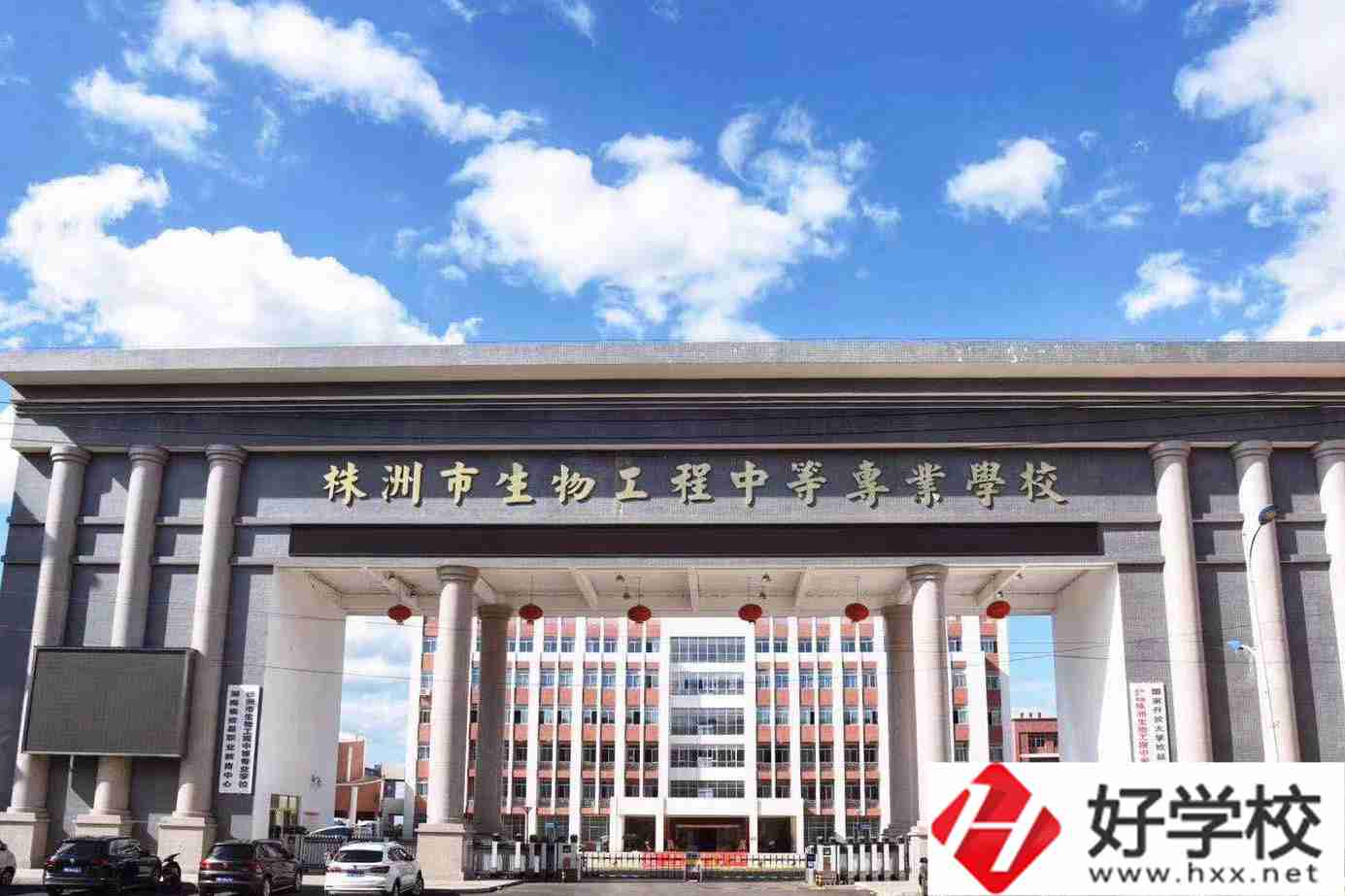 株洲市生物工程中專學(xué)校怎么樣？有什么辦學(xué)特色？