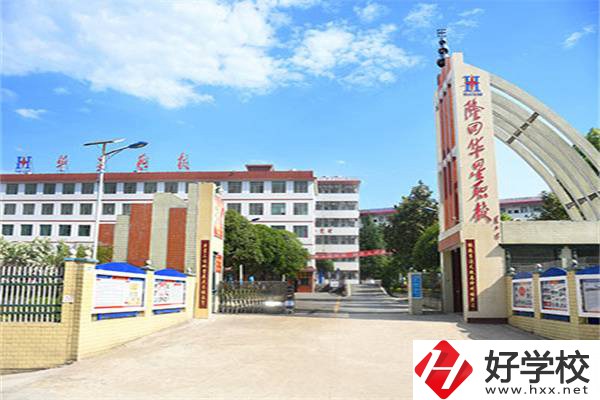 邵陽隆回有哪些職高？可以學(xué)什么專業(yè)？