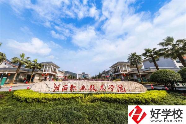 湘西有學(xué)習(xí)中西面點(diǎn)的學(xué)校嗎？專業(yè)好就業(yè)嗎？