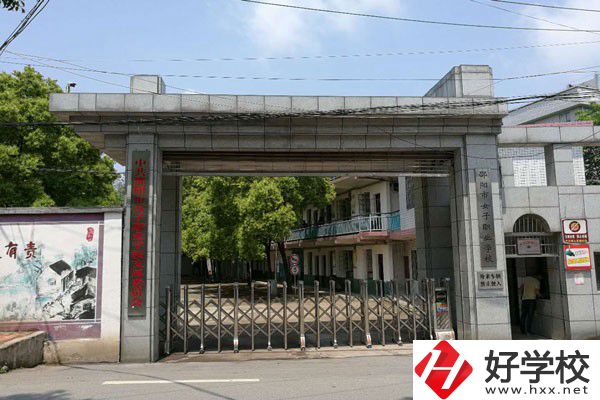 邵陽市女子職業(yè)學(xué)校師資怎么樣？有哪些優(yōu)秀教師？