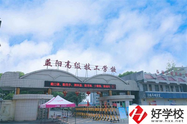 益陽有哪些高級技校？招生專業(yè)有哪些？