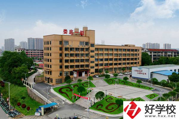 婁底一職是職高嗎？辦學(xué)情況怎么樣？