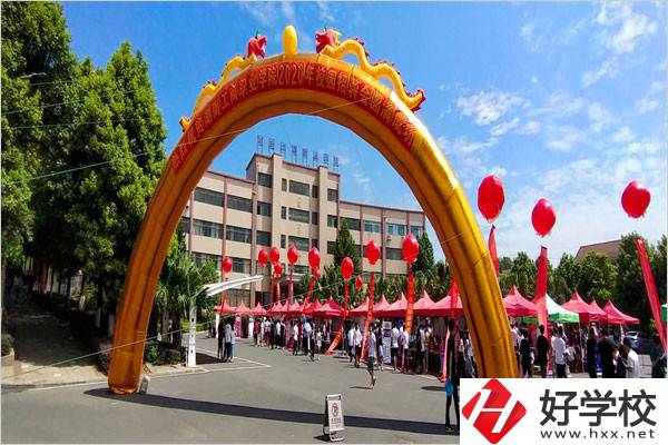 衡陽(yáng)有封閉式的中專(zhuān)嗎？學(xué)校在哪里？
