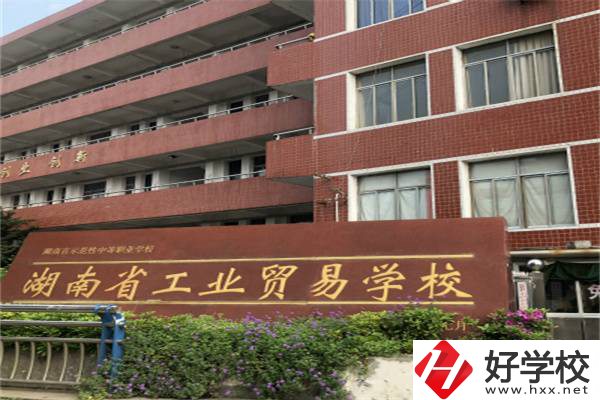 長沙有哪些中專接收轉(zhuǎn)學(xué)生？轉(zhuǎn)學(xué)后可以換專業(yè)嗎？