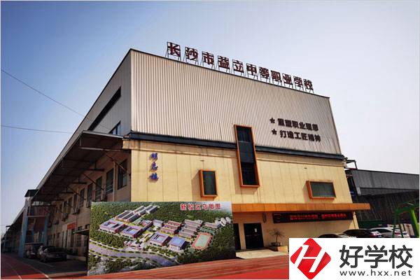 長沙市益立中等職業(yè)技術(shù)學校教學樓