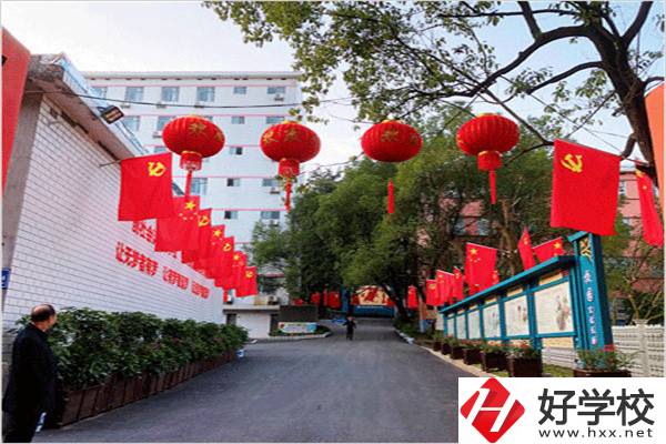益陽市康復(fù)護(hù)理中職有哪些？辦學(xué)條件如何？