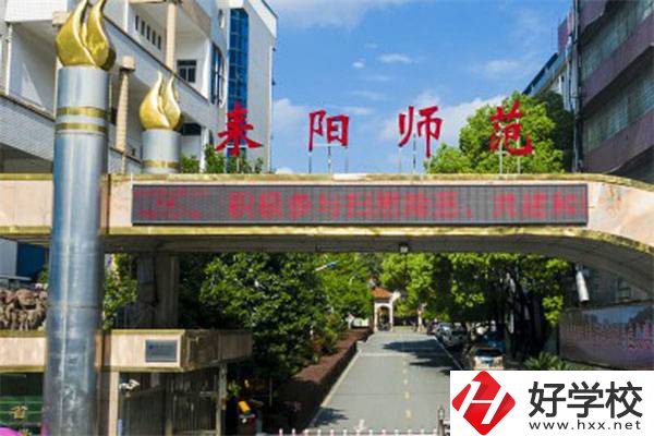 讀幼師比較適合去湖南哪個中專？讀幼師看重學歷嗎？