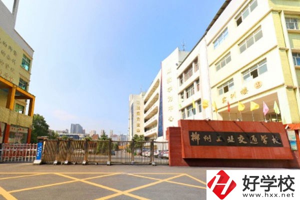 郴州工業(yè)交通學(xué)校好不好？有哪些辦學(xué)優(yōu)勢(shì)？