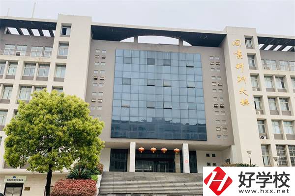 湖南省體育學(xué)院的中專部怎么樣？學(xué)校辦學(xué)好嗎？