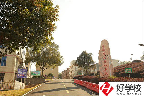 湘潭縣職校怎么樣？有什么報名條件？